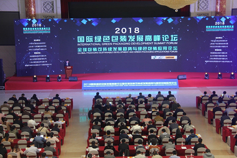 峰會現(xiàn)場 峰會現(xiàn)場