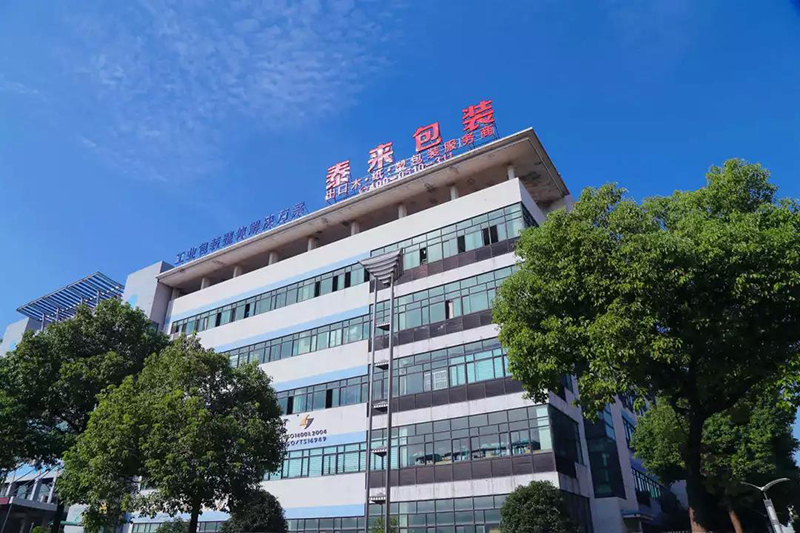 泰來包裝 泰來包裝